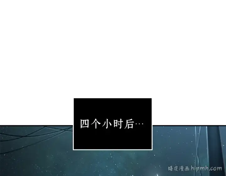 漫画《全知读者视角》090 特异点（4）第104张图