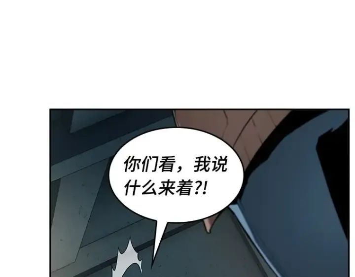 漫画《全知读者视角》090 特异点（4）第110张图