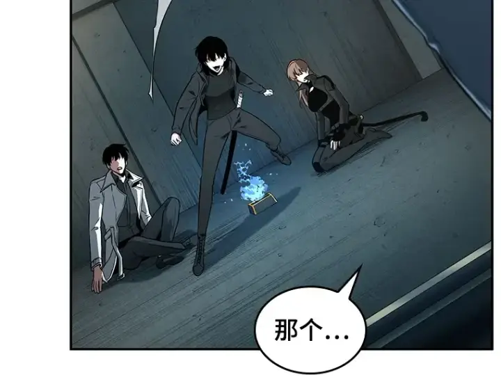 漫画《全知读者视角》090 特异点（4）第111张图