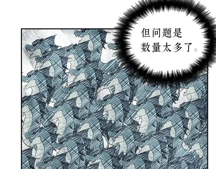 漫画《全知读者视角》090 特异点（4）第12张图