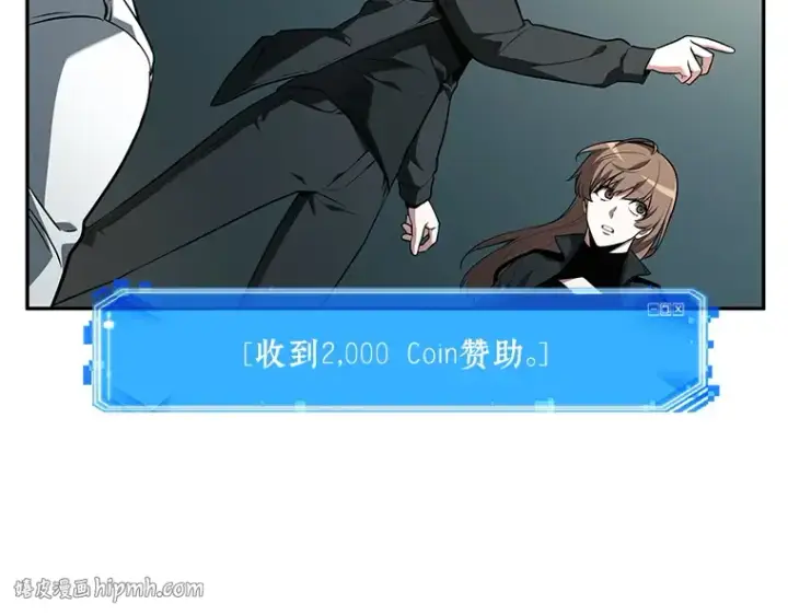 漫画《全知读者视角》090 特异点（4）第120张图