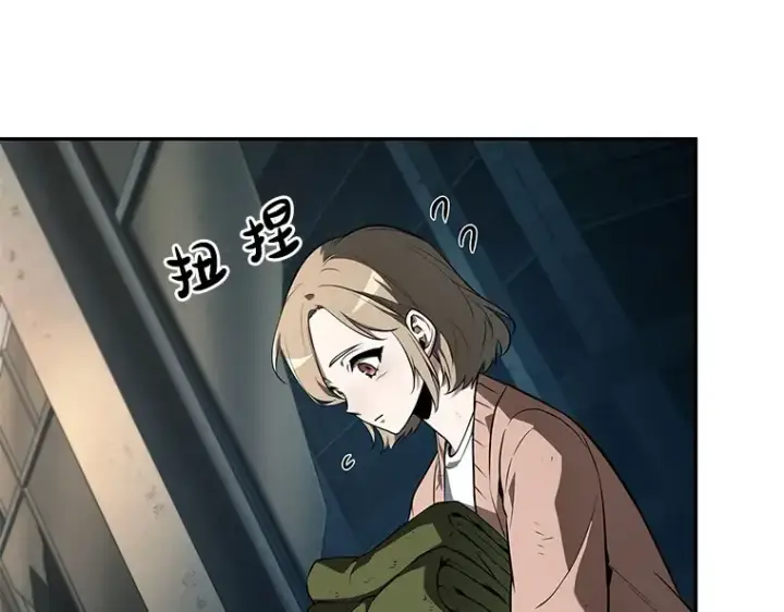 漫画《全知读者视角》090 特异点（4）第121张图