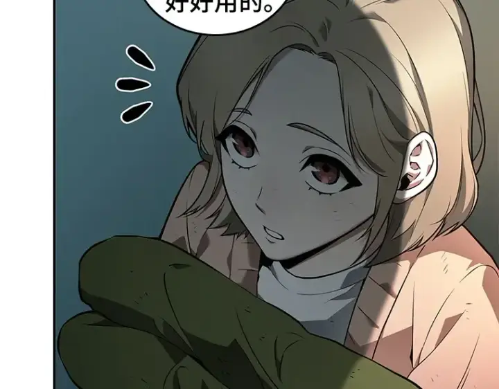 漫画《全知读者视角》090 特异点（4）第123张图