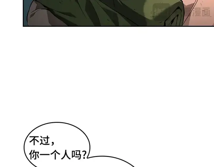 漫画《全知读者视角》090 特异点（4）第124张图