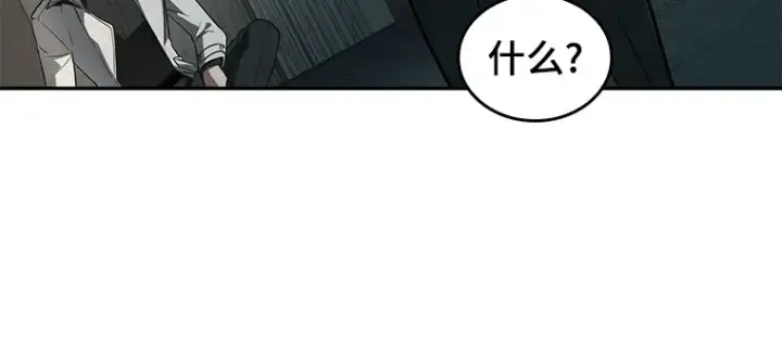 漫画《全知读者视角》090 特异点（4）第127张图