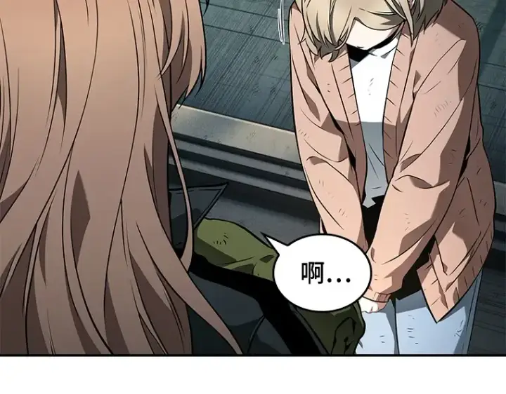 漫画《全知读者视角》090 特异点（4）第129张图