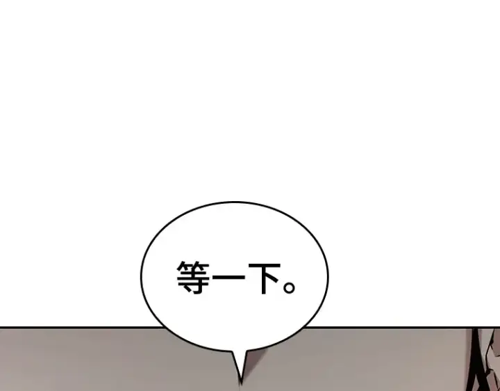 漫画《全知读者视角》090 特异点（4）第130张图