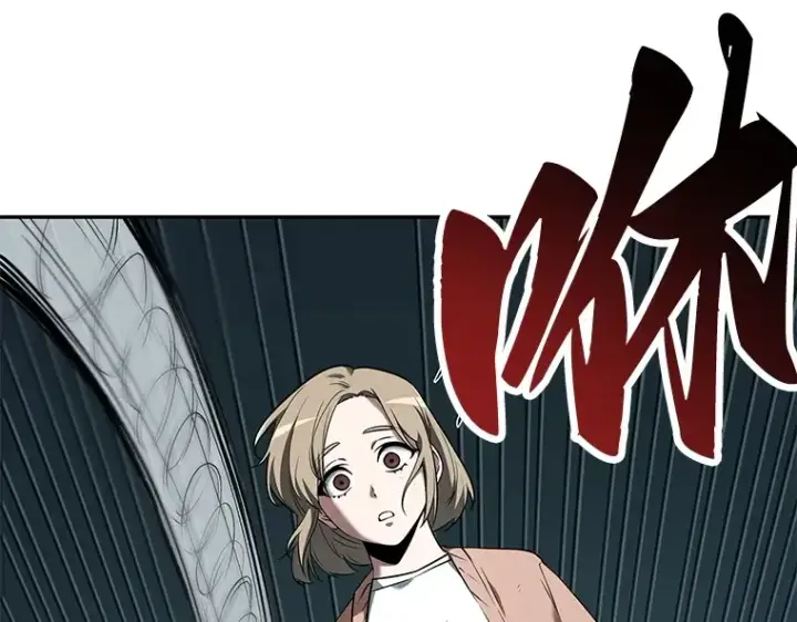 漫画《全知读者视角》090 特异点（4）第132张图