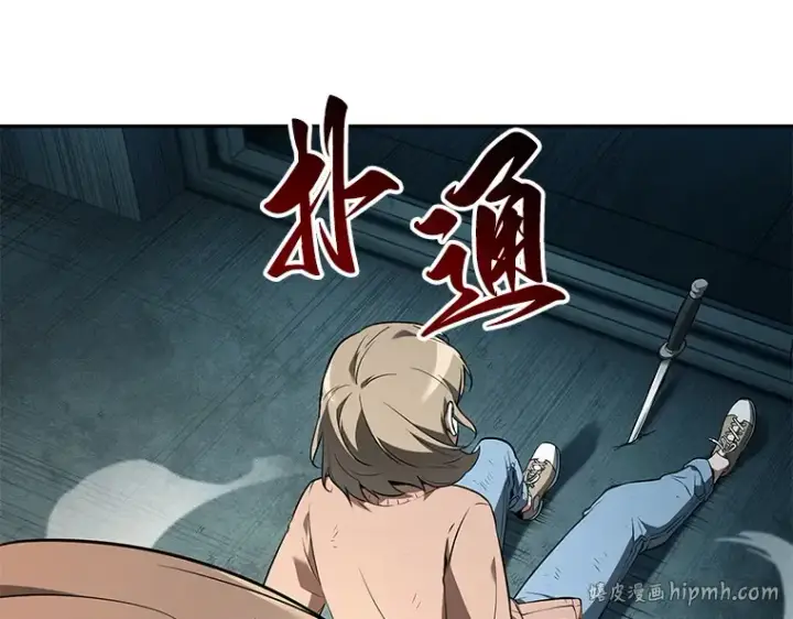 漫画《全知读者视角》090 特异点（4）第136张图