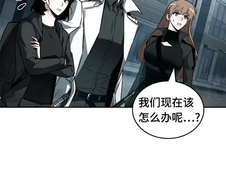 漫画《全知读者视角》090 特异点（4）第18张图