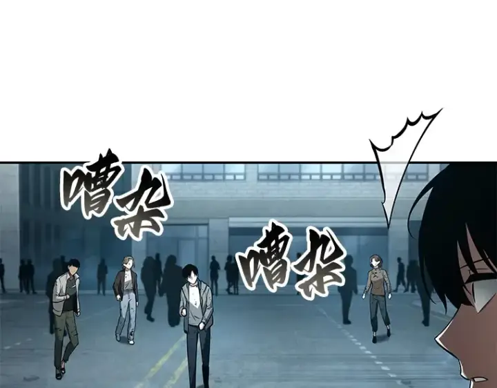 漫画《全知读者视角》090 特异点（4）第19张图