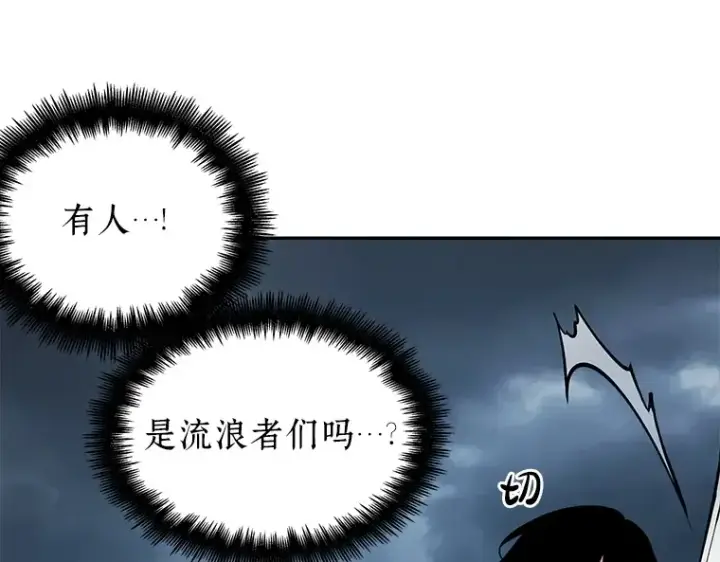 漫画《全知读者视角》090 特异点（4）第22张图
