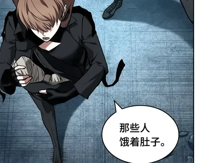 漫画《全知读者视角》090 特异点（4）第28张图