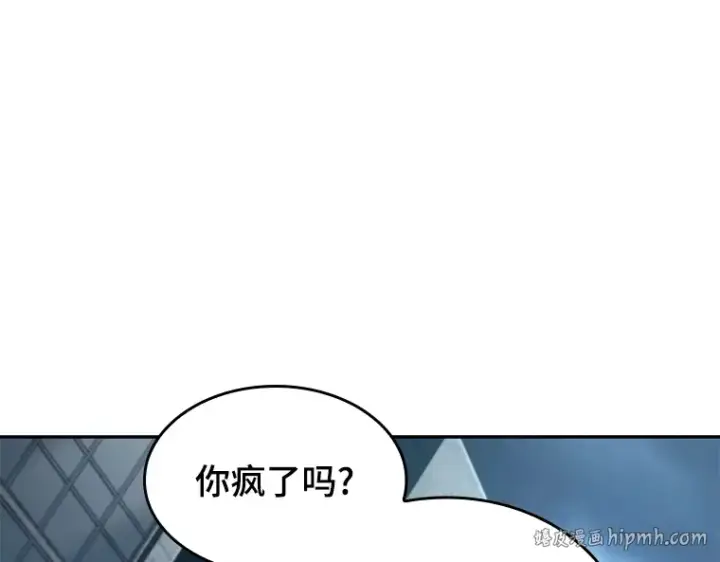 漫画《全知读者视角》090 特异点（4）第32张图