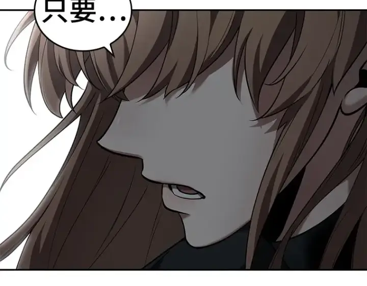 漫画《全知读者视角》090 特异点（4）第35张图