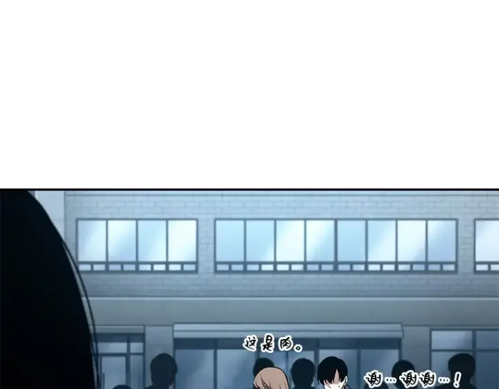 漫画《全知读者视角》090 特异点（4）第42张图