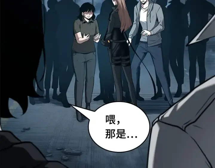 漫画《全知读者视角》090 特异点（4）第43张图