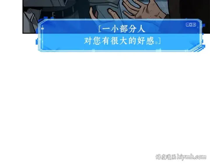 漫画《全知读者视角》090 特异点（4）第48张图