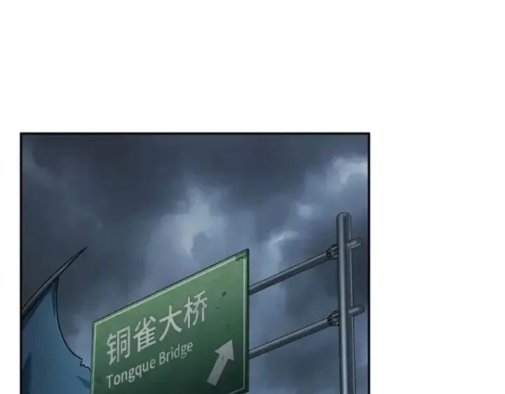 漫画《全知读者视角》090 特异点（4）第6张图
