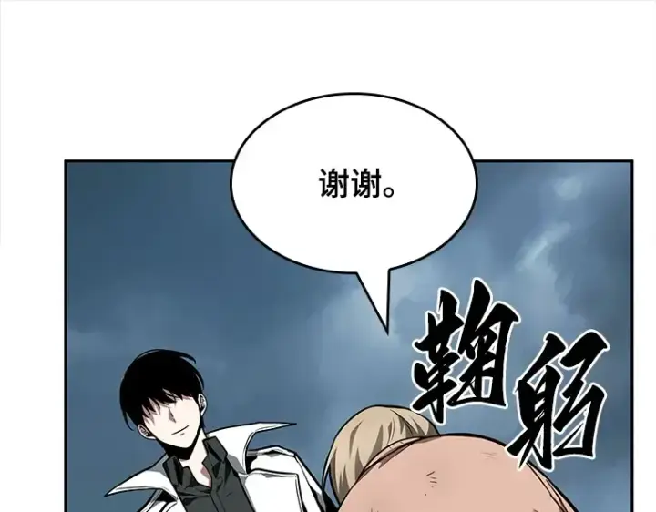 漫画《全知读者视角》090 特异点（4）第60张图