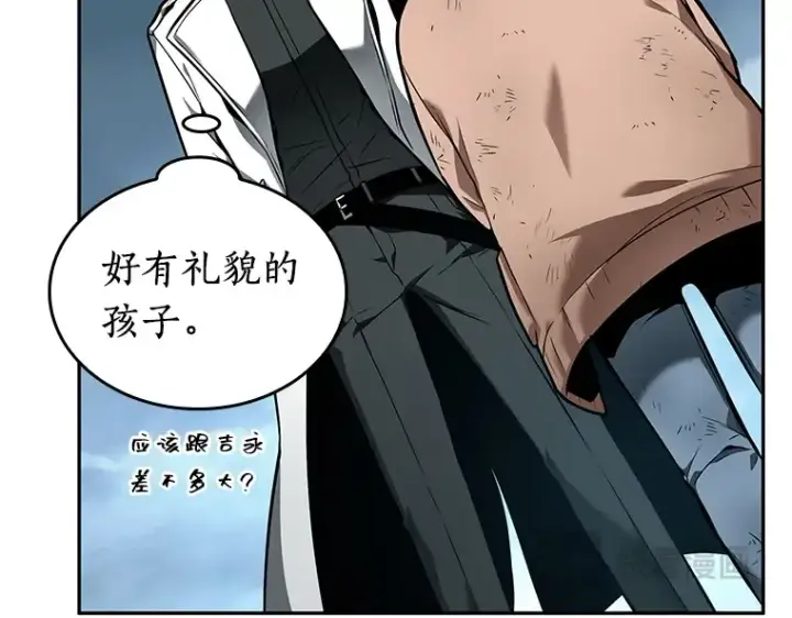 漫画《全知读者视角》090 特异点（4）第61张图