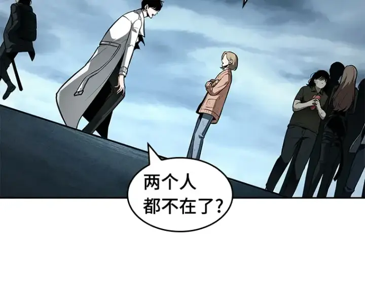 漫画《全知读者视角》090 特异点（4）第69张图