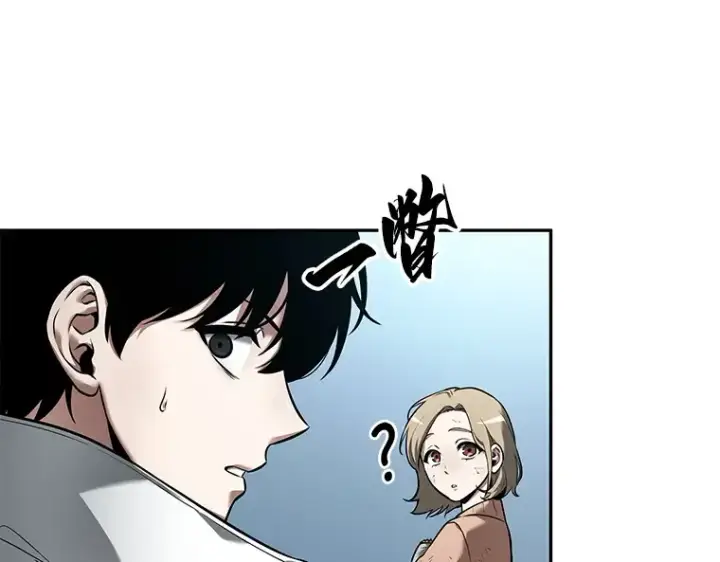 漫画《全知读者视角》090 特异点（4）第82张图