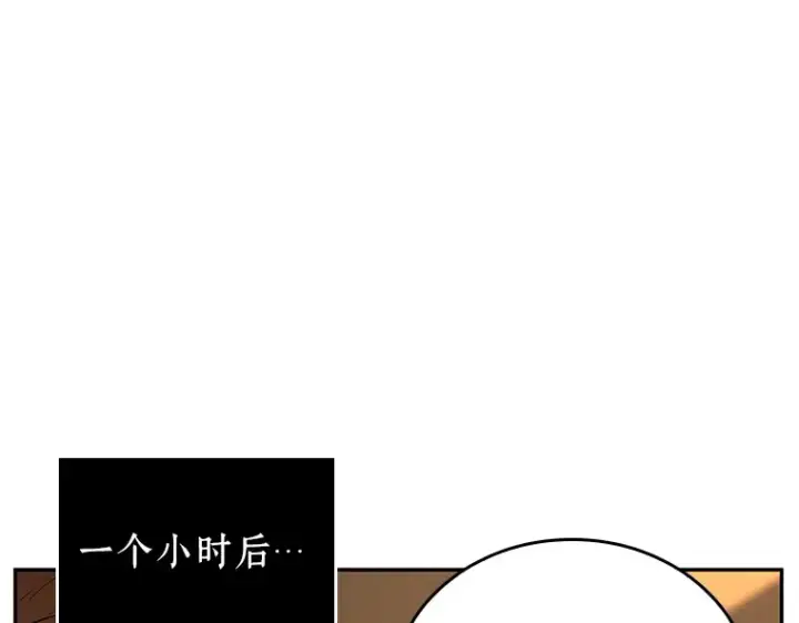 漫画《全知读者视角》090 特异点（4）第97张图
