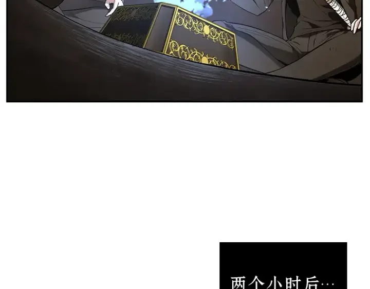 漫画《全知读者视角》090 特异点（4）第99张图