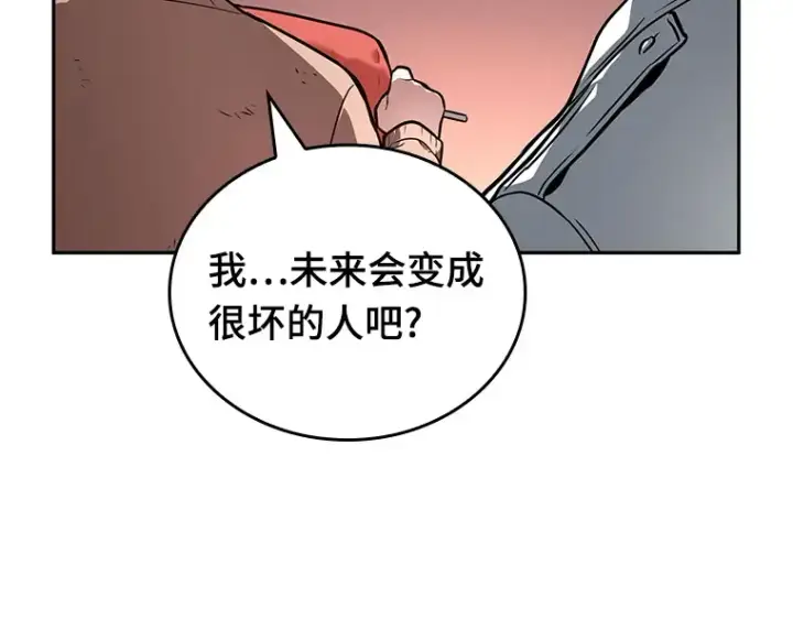 漫画《全知读者视角》091 特异点（5）第138张图