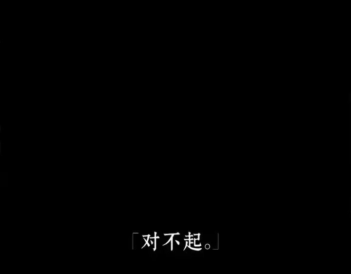 漫画《全知读者视角》091 特异点（5）第155张图