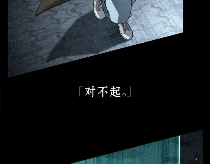 漫画《全知读者视角》091 特异点（5）第158张图