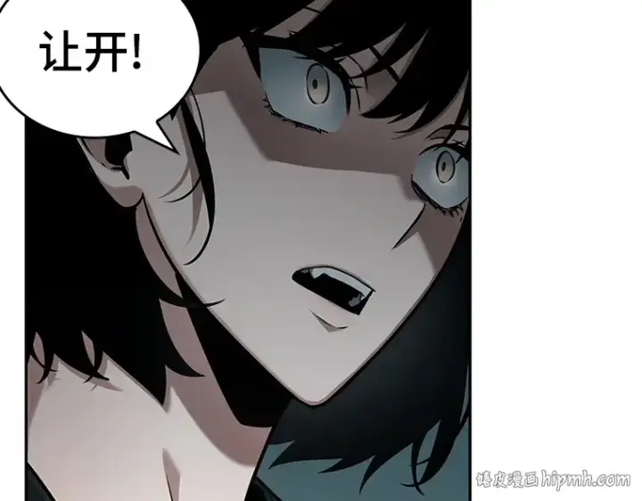 漫画《全知读者视角》091 特异点（5）第16张图