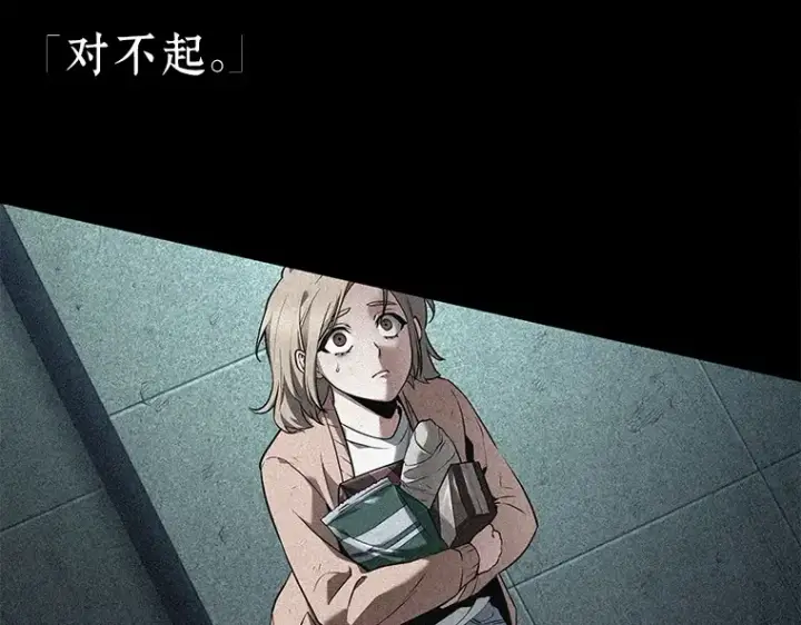 漫画《全知读者视角》091 特异点（5）第161张图