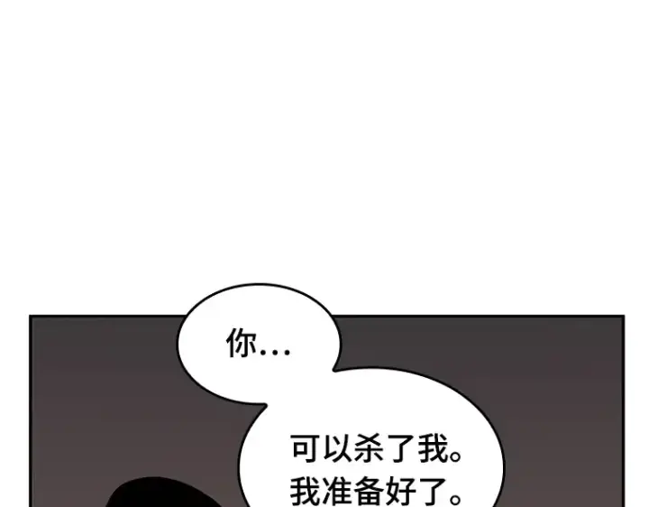 漫画《全知读者视角》091 特异点（5）第180张图