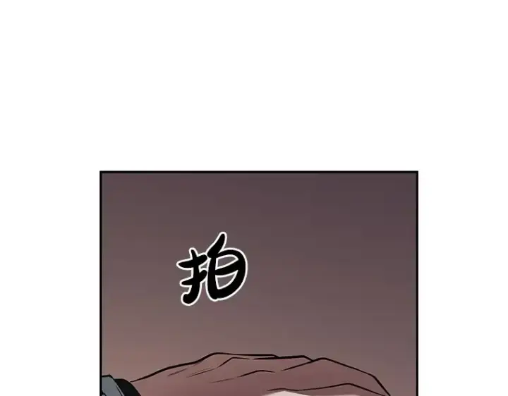 漫画《全知读者视角》091 特异点（5）第187张图