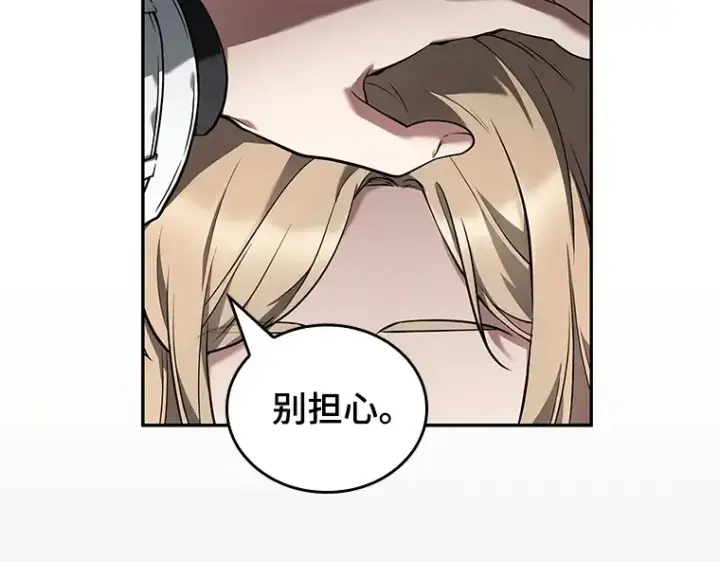 漫画《全知读者视角》091 特异点（5）第188张图