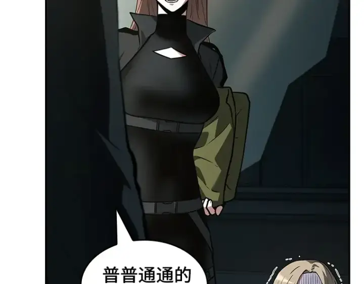 漫画《全知读者视角》091 特异点（5）第19张图