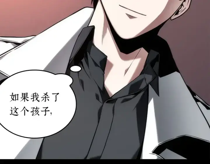 漫画《全知读者视角》091 特异点（5）第196张图