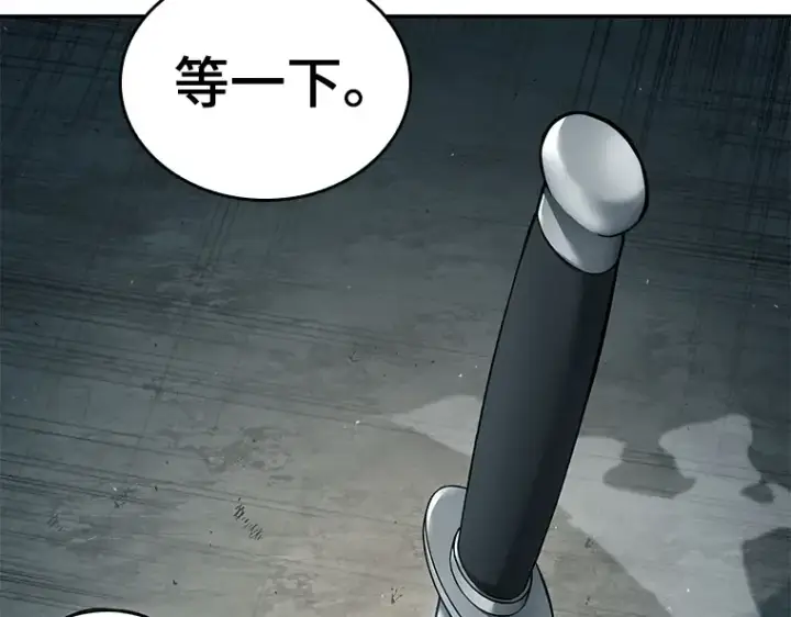 漫画《全知读者视角》091 特异点（5）第2张图