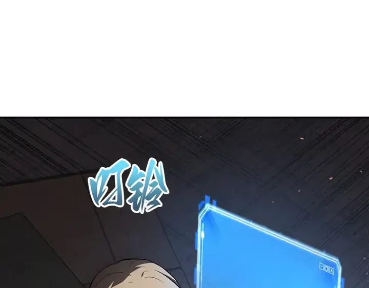 漫画《全知读者视角》091 特异点（5）第217张图