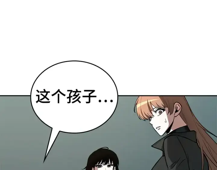 漫画《全知读者视角》091 特异点（5）第30张图