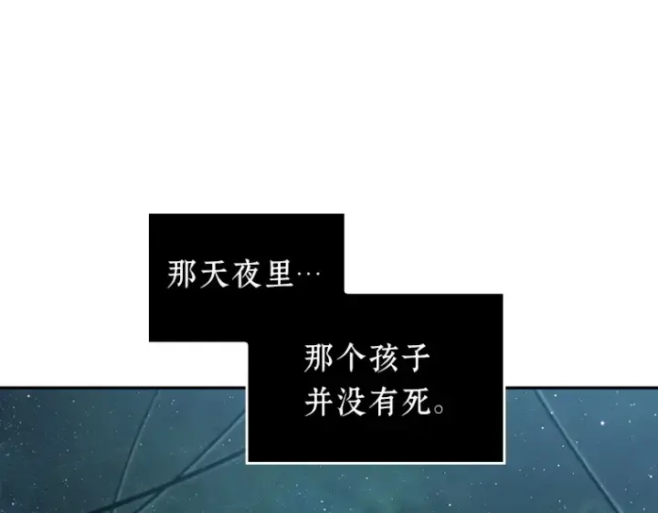 漫画《全知读者视角》091 特异点（5）第42张图