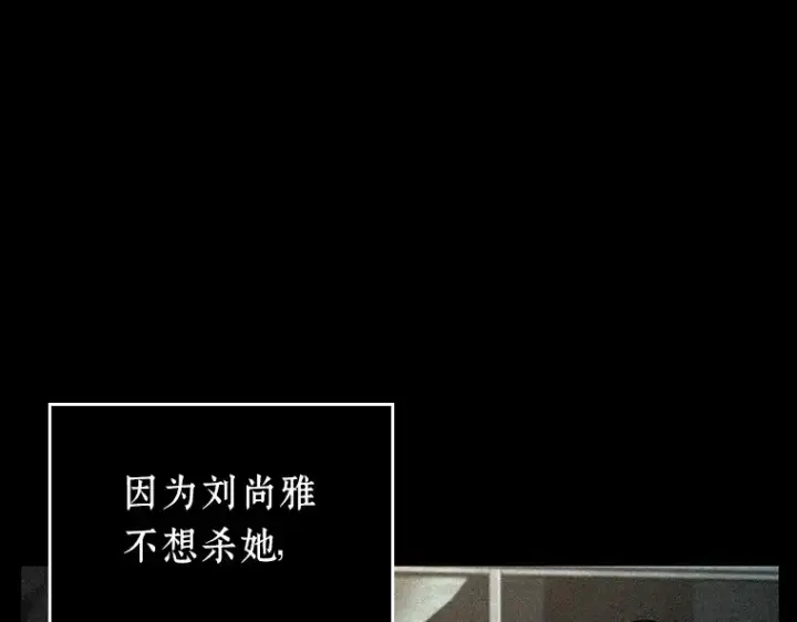 漫画《全知读者视角》091 特异点（5）第44张图