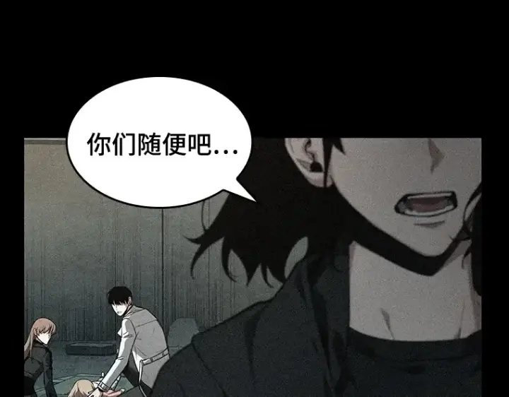 漫画《全知读者视角》091 特异点（5）第51张图
