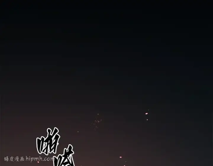 漫画《全知读者视角》091 特异点（5）第56张图
