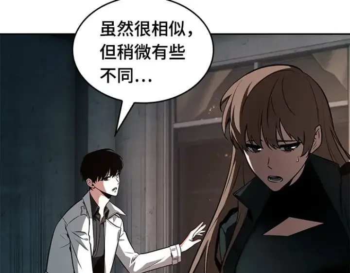 漫画《全知读者视角》091 特异点（5）第63张图