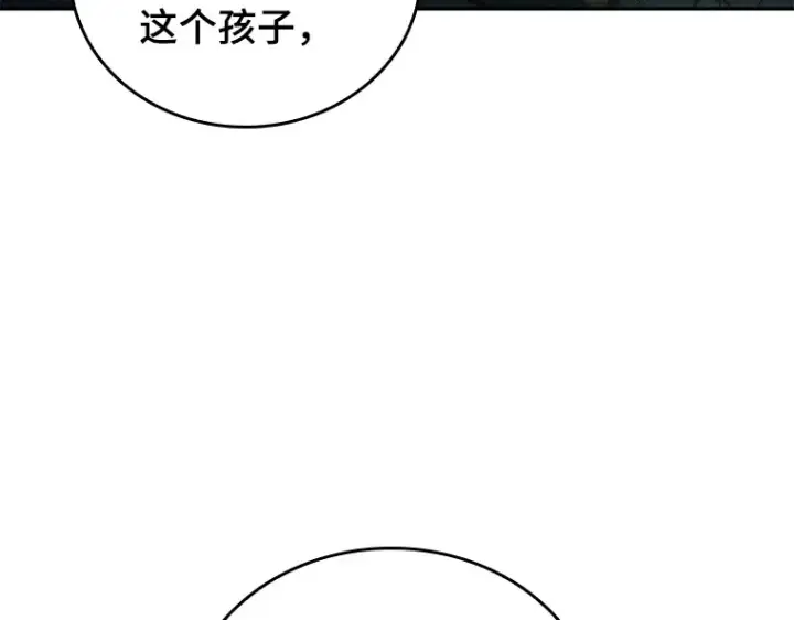 漫画《全知读者视角》091 特异点（5）第75张图