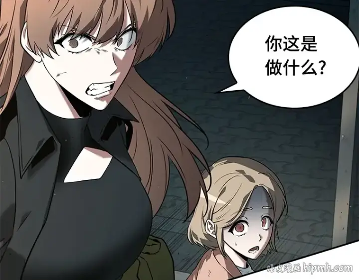 漫画《全知读者视角》091 特异点（5）第8张图