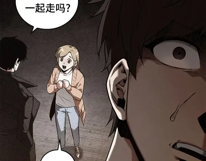 漫画《全知读者视角》092 特异点（6）第114张图